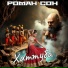 Роман Сон
