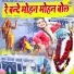 Komal Choudhary