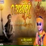 Jeetu Prajapati