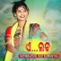 Tularam Kalet, DJ UDAYA SAHU