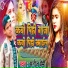 Sanoj Premi