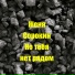 Женя Сорокин