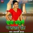 Lalji Yadav