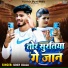 Uday Ujala