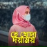 Firdoushi Khatun