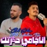 Cheb Hichem TGV feat. Cheb Sidou