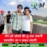 Harisingh Dholan