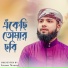 Imran Nazmi