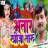 Bechain bihari