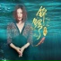 陈瑞