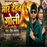 Heera Sargam