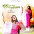 Khushbu Vaishnav feat. Lalit Gehlot