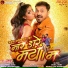 Sunil Soni, Alka Chandrakar