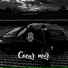 CallMeMag feat. Mybiblos