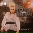 Teuta Selimi