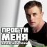 Андрей Ромашов
