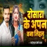 Pyarelal Premi Yadav
