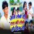 Pintu Premi Yadav