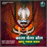 Pramod Kumar