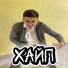 Ботвей