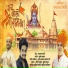 Rohit Patil, Sumedh Jadhav