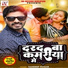Sandeep kumar