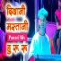 Dhiraj Dv