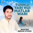 Master Imran Hyder