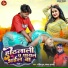 Rohit Jha, Sandhya Sargam