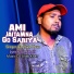 DJ Altab Khan