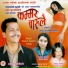 Mahesh Budathoki