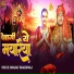 Bharat Bhardwaj