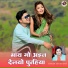 Satish das