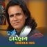 Surjolal Das