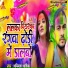 Avinash Aashiq