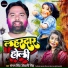 Sangam Singh, Shivani Singh