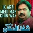 Shafaullah Khan Rokhri