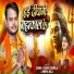 Sunil Yadav Surila, Neha Raj