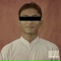 Oyami
