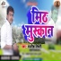 Rajnish Tiwari