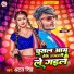 Atal Singh