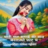 Lokesh Maheshra