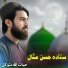 حیات الله متوکل