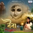 Tejaswini Sharma