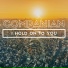 Companian, Companion 19