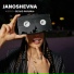 Janoshevna