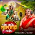 Saroj Lata Yadav