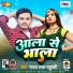 Rajan Lal Yaduvanshi