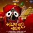 Bhabesh Baral