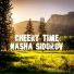 Nasha Sidorov